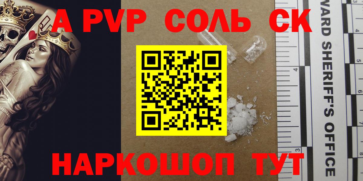 Alpha-PVP VHQ Богданович