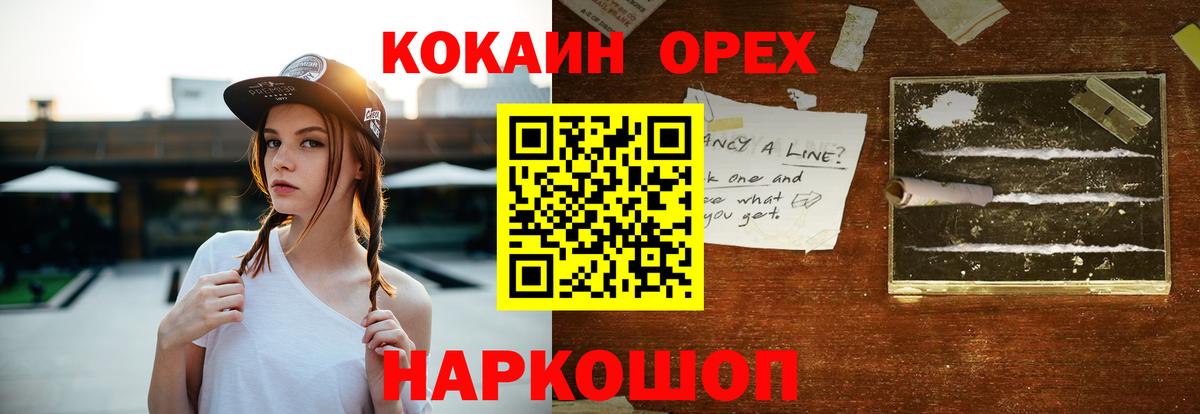Cocaine Колумбийский Богданович