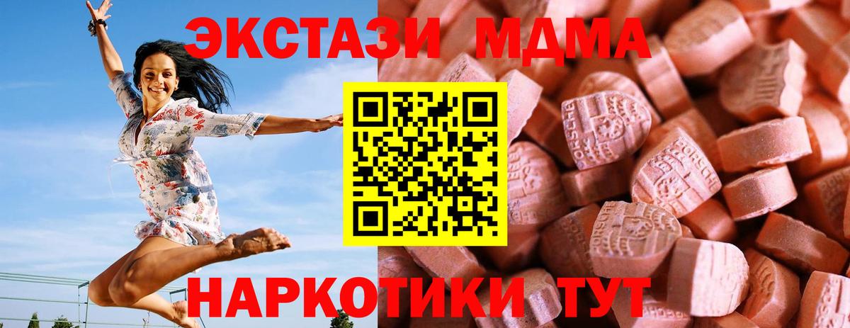 Ecstasy  Экстази mix  Вход с VPN  ЭКСТАЗИ Punisher  Богданович 