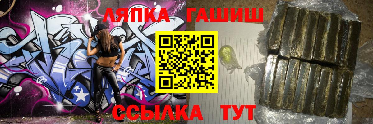 ГАШИШ гарик Богданович