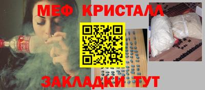 мескалин Беслан
