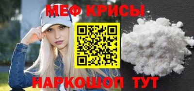 мескалин Беслан