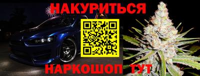 мефедрон Бийск