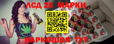 мефедрон Бийск