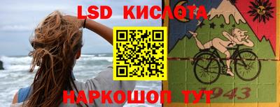 экстази Берёзовский
