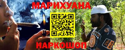 мефедрон Бийск