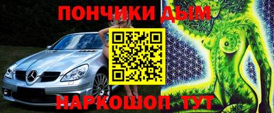 мескалин Беслан