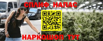 мескалин Беслан
