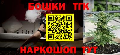 мефедрон Бийск