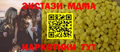 мескалин Беслан