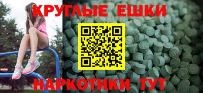 мескалин Беслан