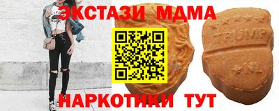 мефедрон Бийск