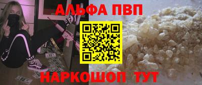 мескалин Беслан
