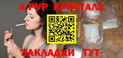 мескалин Беслан