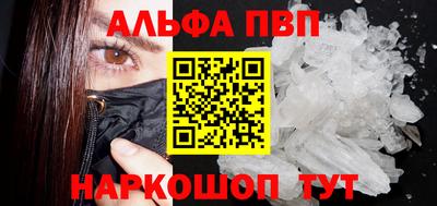 мефедрон Бийск
