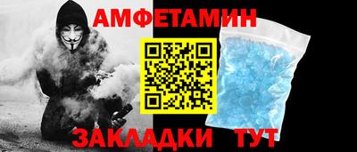мефедрон Бийск