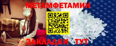 мефедрон Бийск