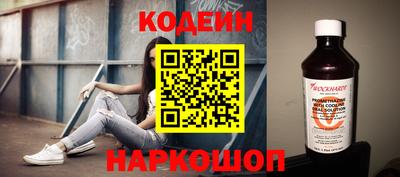 мефедрон Бийск