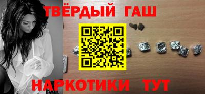 мефедрон Бийск