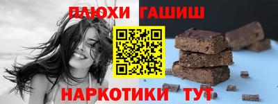 мефедрон Бийск