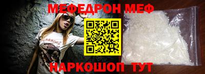 мескалин Беслан