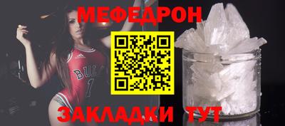 мескалин Беслан