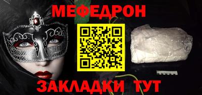 мескалин Беслан