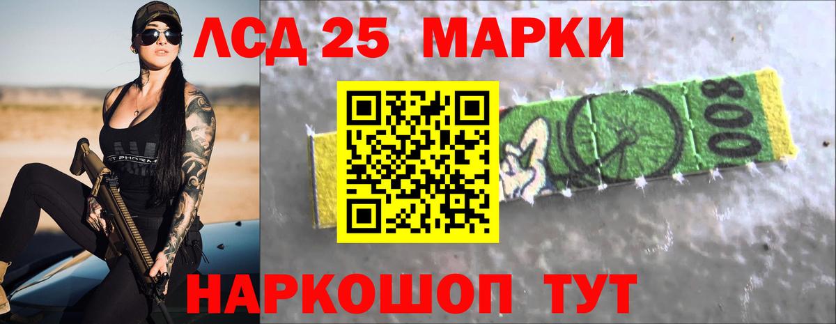 LSD-25 экстази ecstasy  Вход с VPN  ЛСД экстази кислота  Богданович 