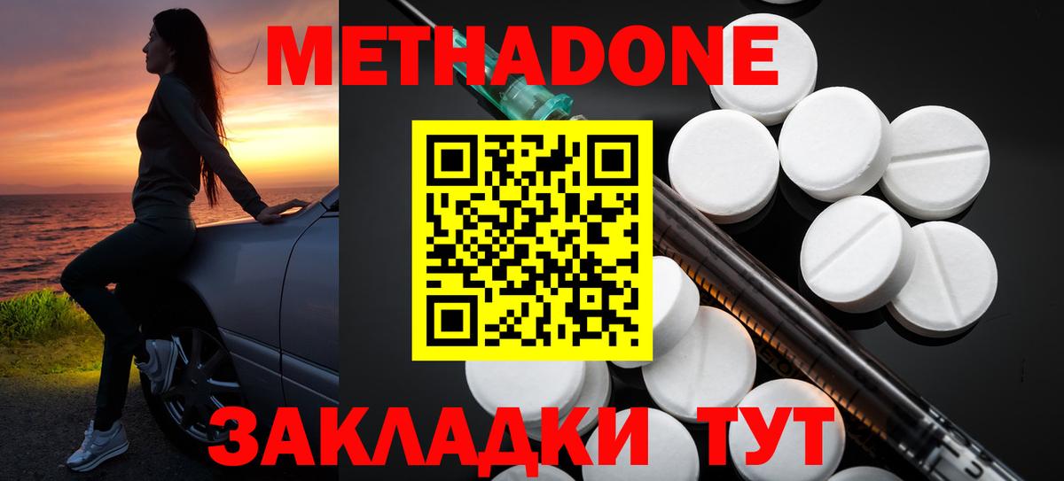 Мефедрон   Конопля  Богданович  Вход с VPN  Кокаин  МЕФ  ГАШИШ  ГАШ  МДМА 