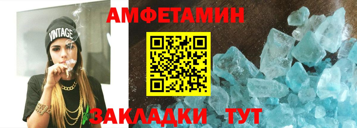 Метамфетамин Methamphetamine Богданович