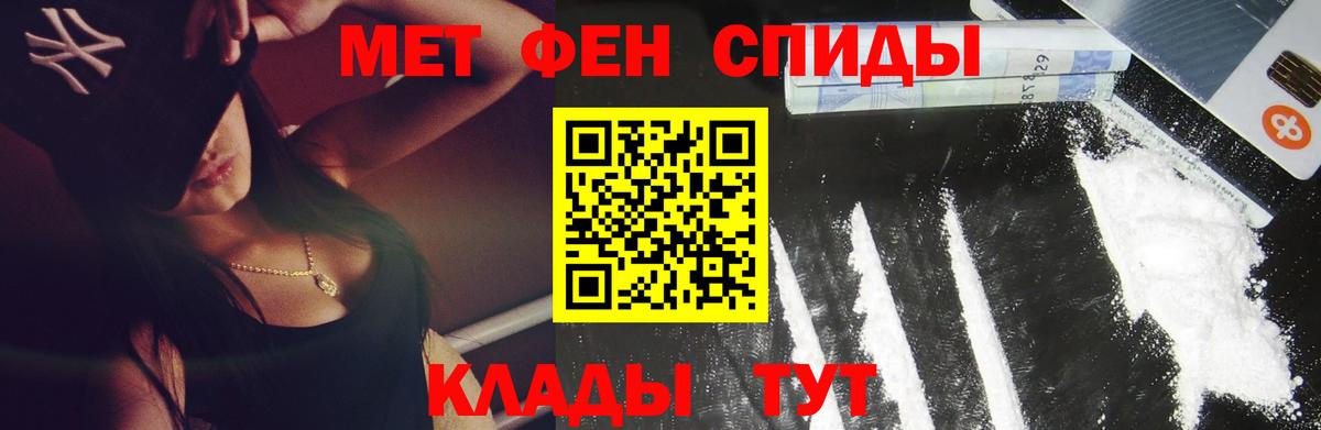Богданович  Первитин винт  Вход с VPN 