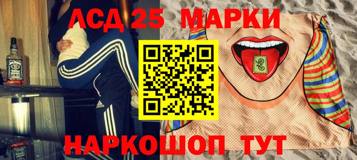 Богданович  Марки N-bome 1,5мг  Марки N-bome  Вход с VPN 